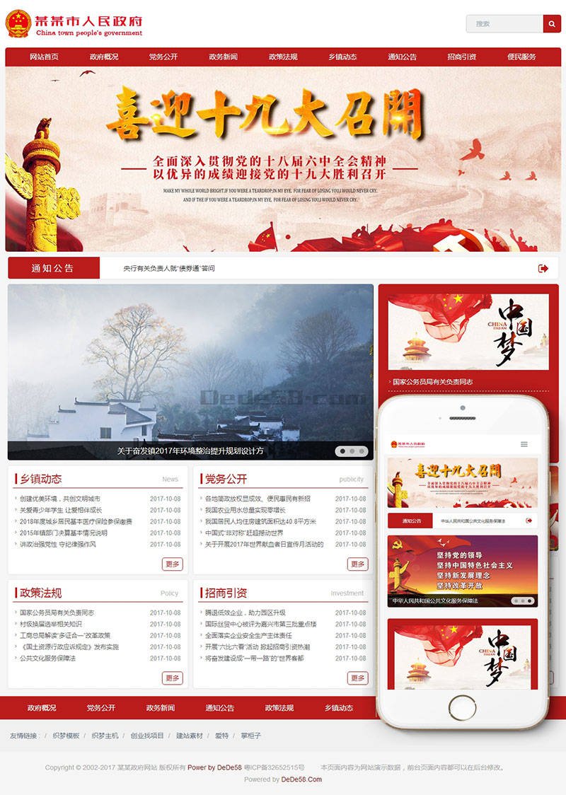 伟德betvlctor官方版(图1)